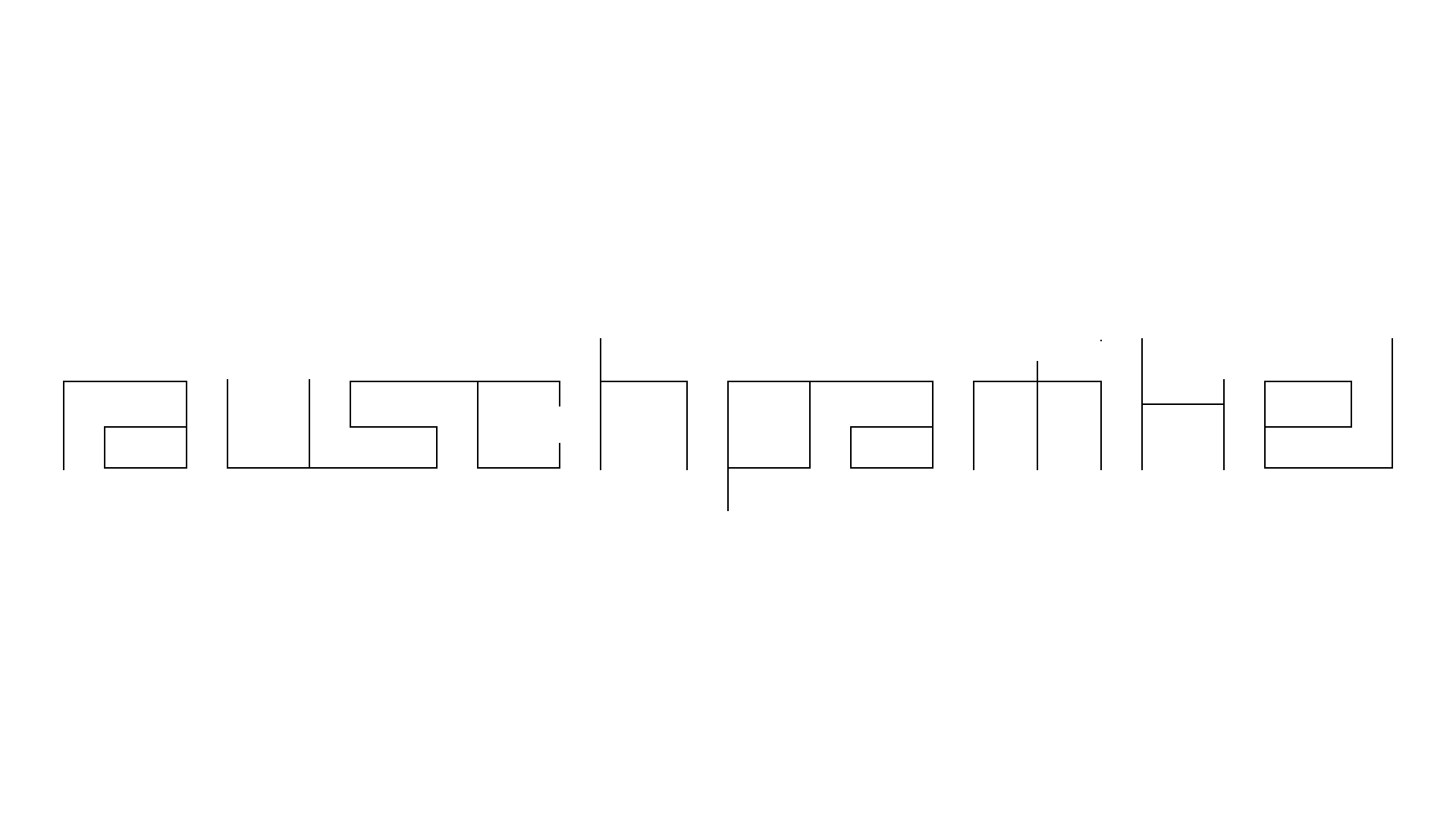 2022-05-17 Das Kleine Regen Rhythmus Orchester (Plastebecher aufm Tisch) (Audio, Video)