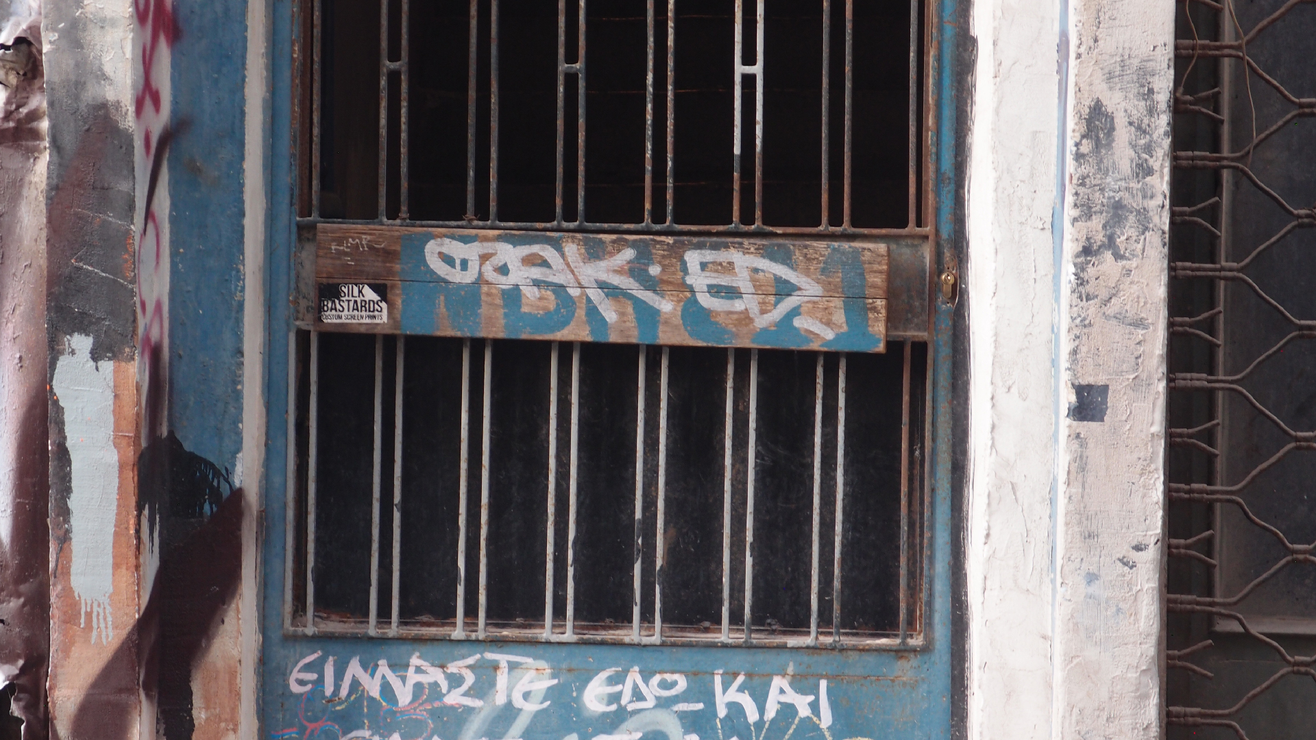 2021-09-04 in Athen (Foto)