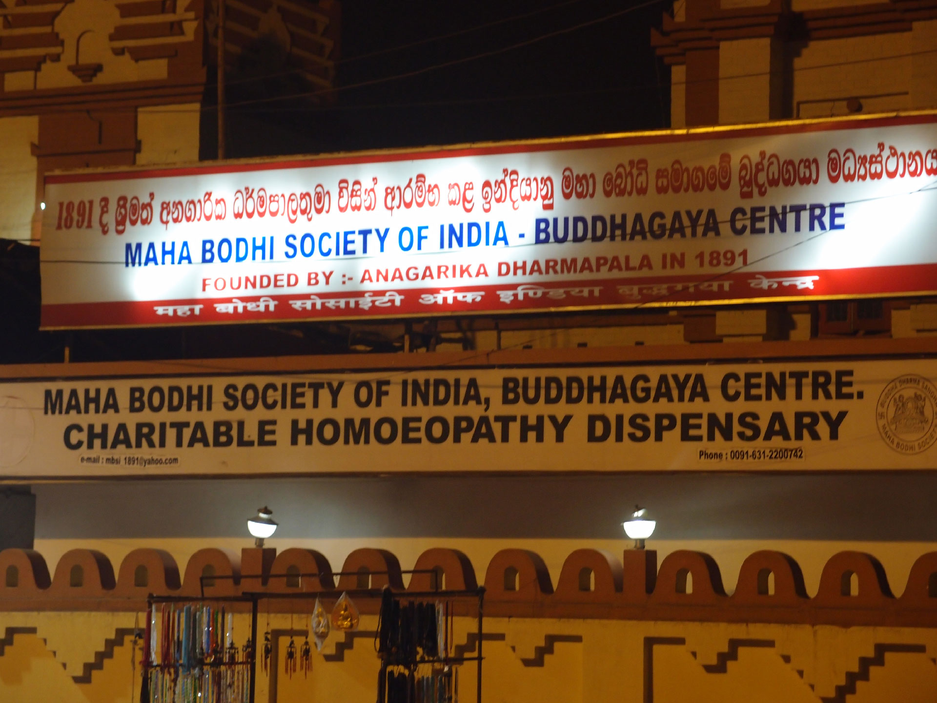 Bodhgaya 20. - 26. Dezember 2014 