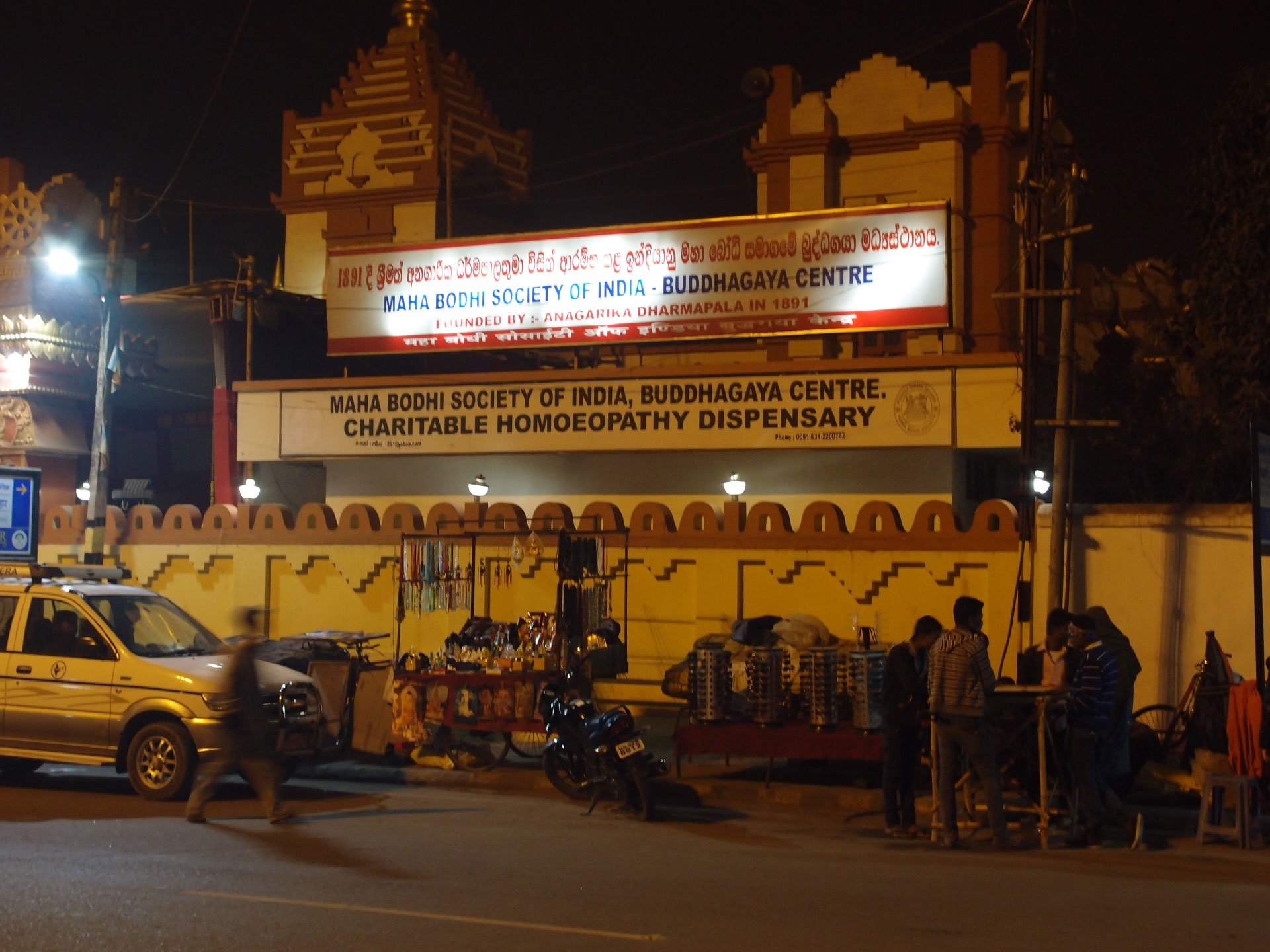 Bodhgaya 20. - 26. Dezember 2014 