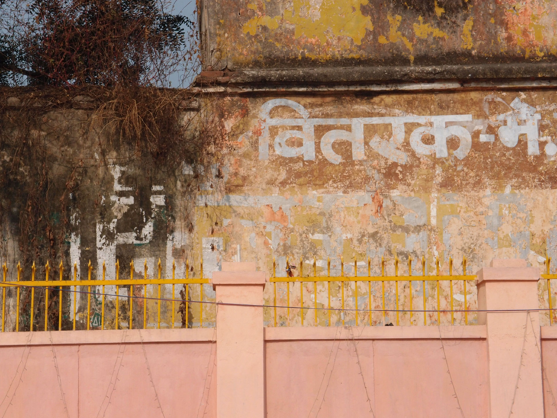 Bodhgaya 20. - 26. Dezember 2014 