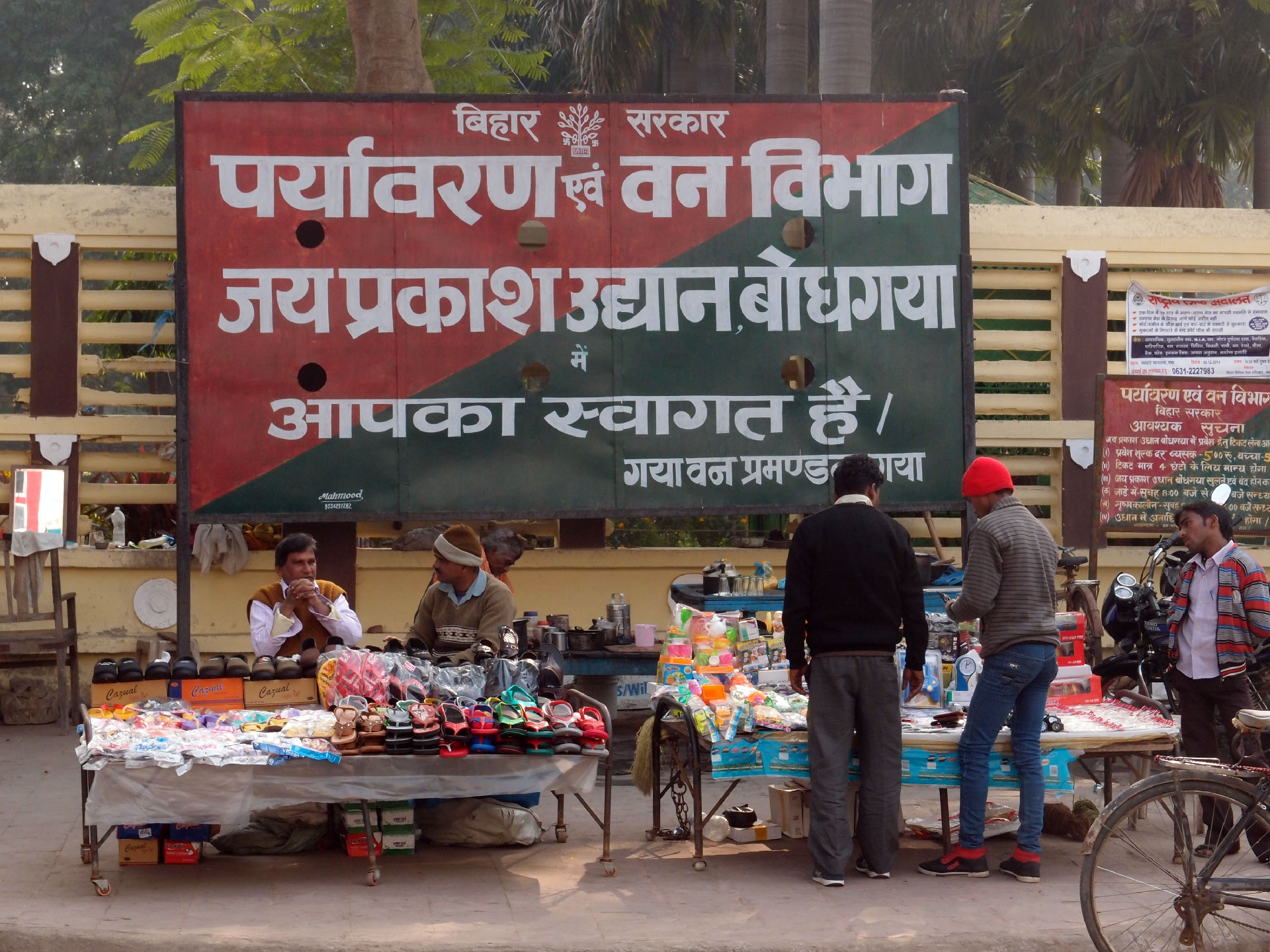 Bodhgaya 20. - 26. Dezember 2014 