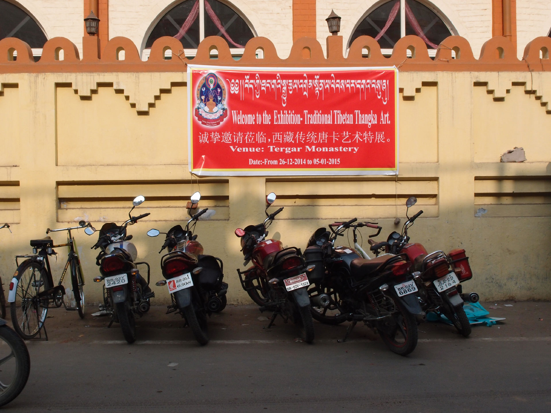 Bodhgaya 20. - 26. Dezember 2014 