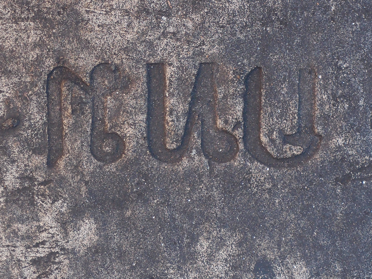 Bangkok schrift (Foto) 
