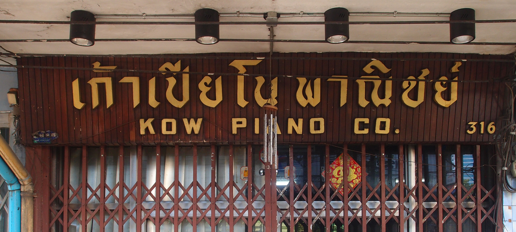 Bangkok schrift (Foto) 