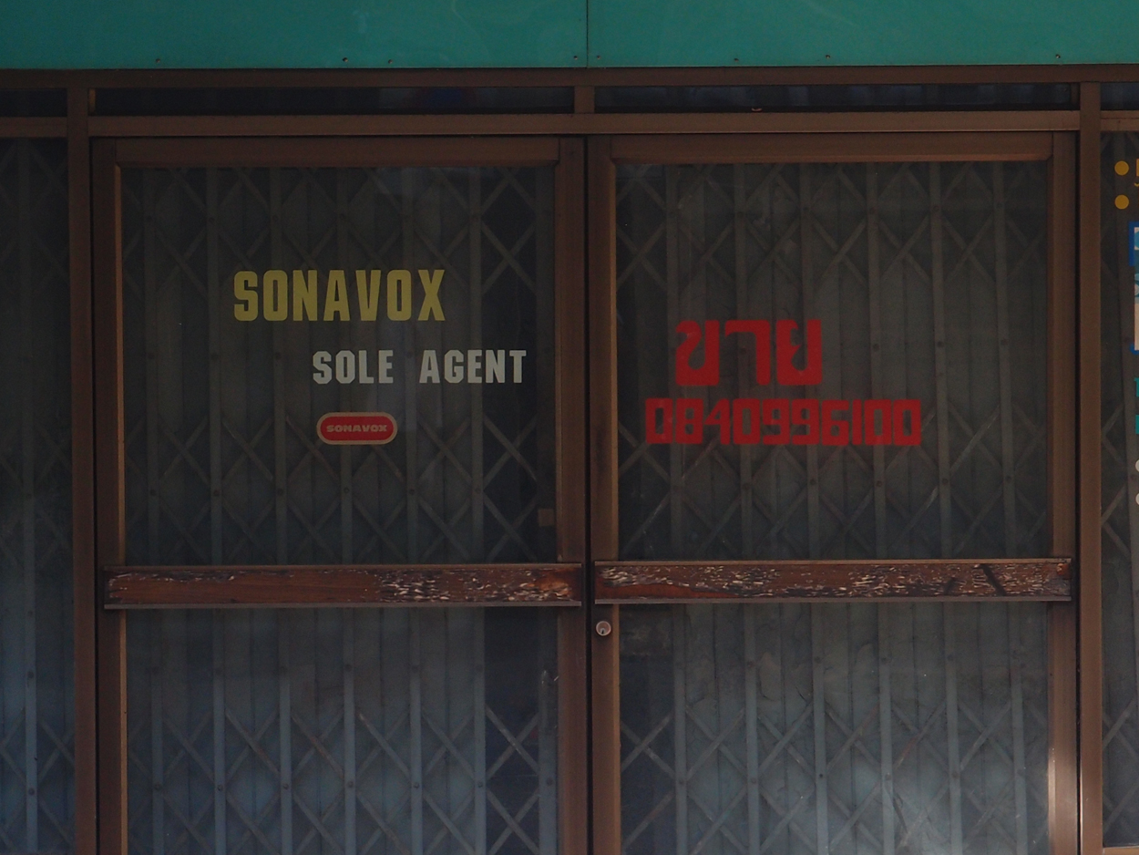 Bangkok schrift (Foto) 