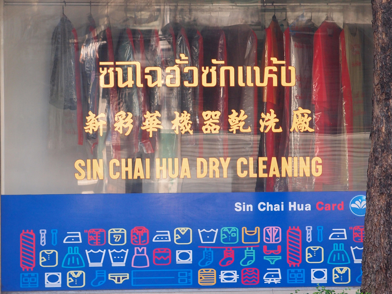 Bangkok schrift (Foto) 