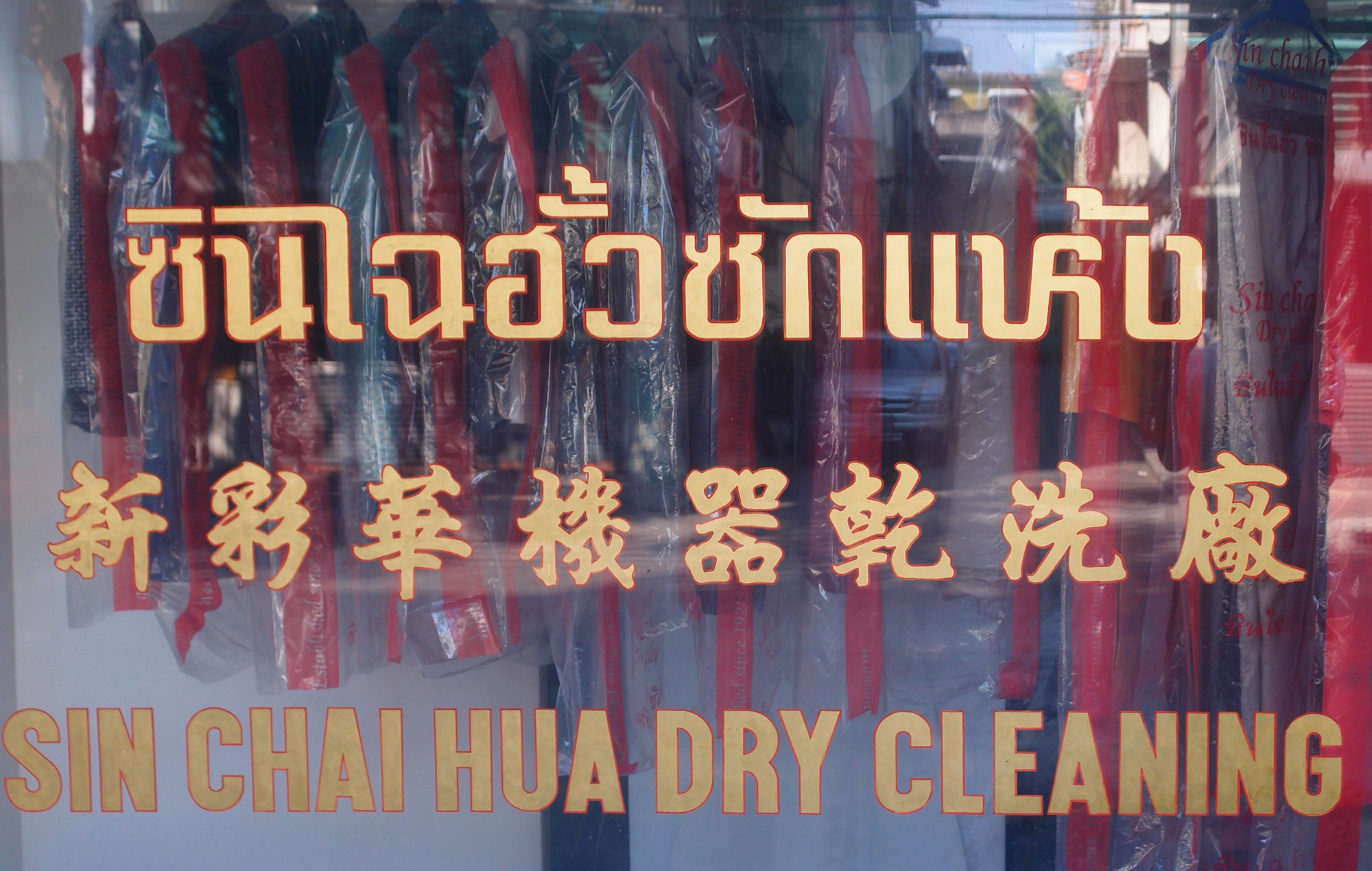 Bangkok schrift (Foto) 