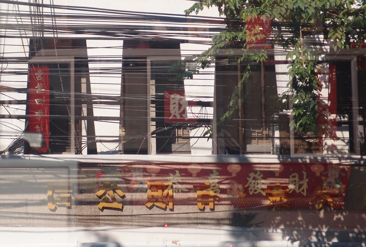 Bangkok schrift (Foto) 