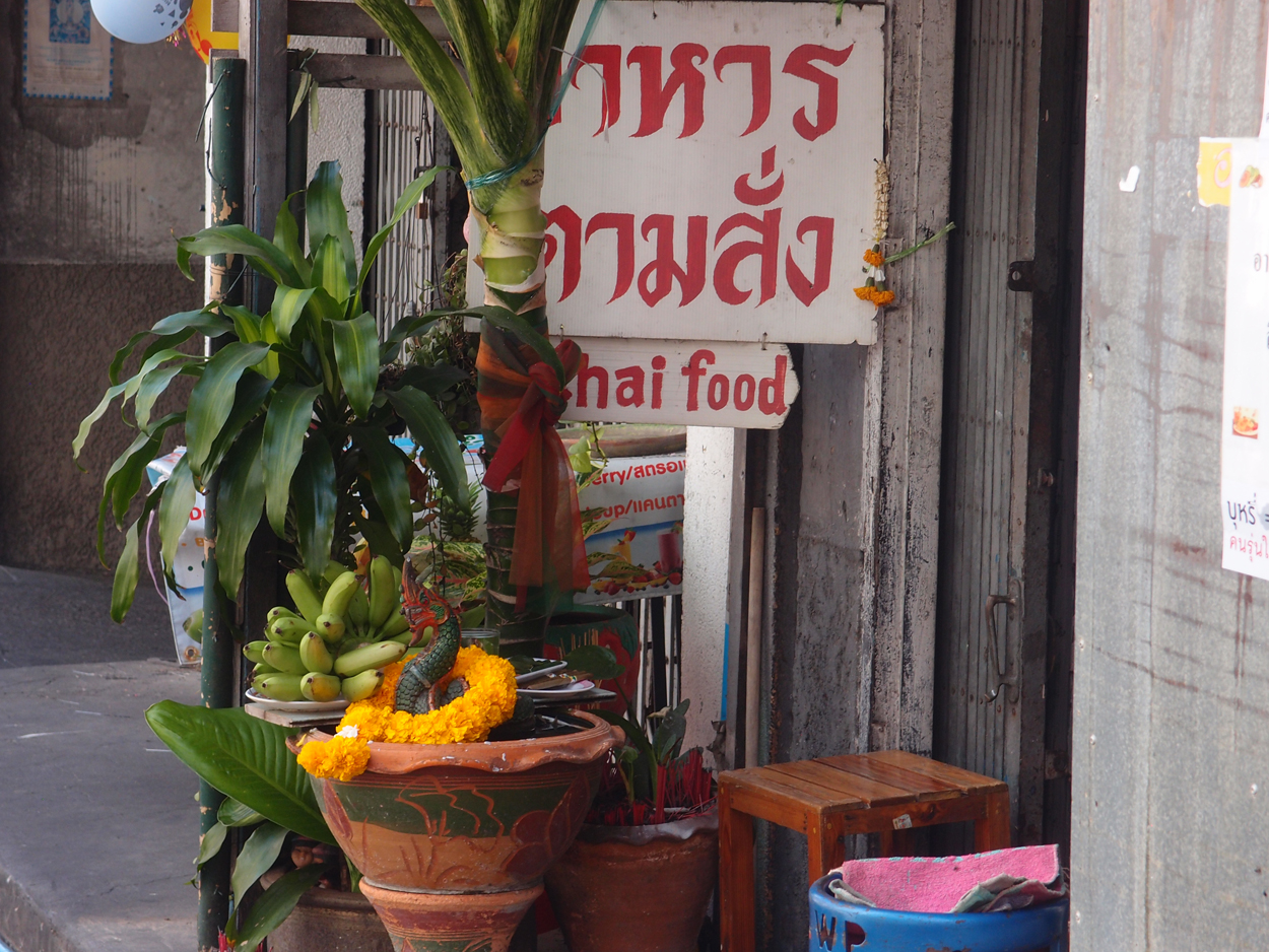 Bangkok schrift (Foto) 