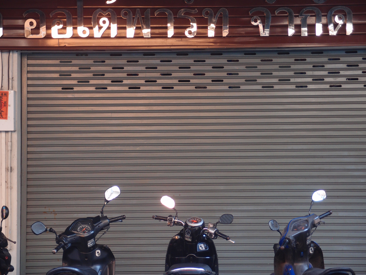 Bangkok schrift (Foto) 