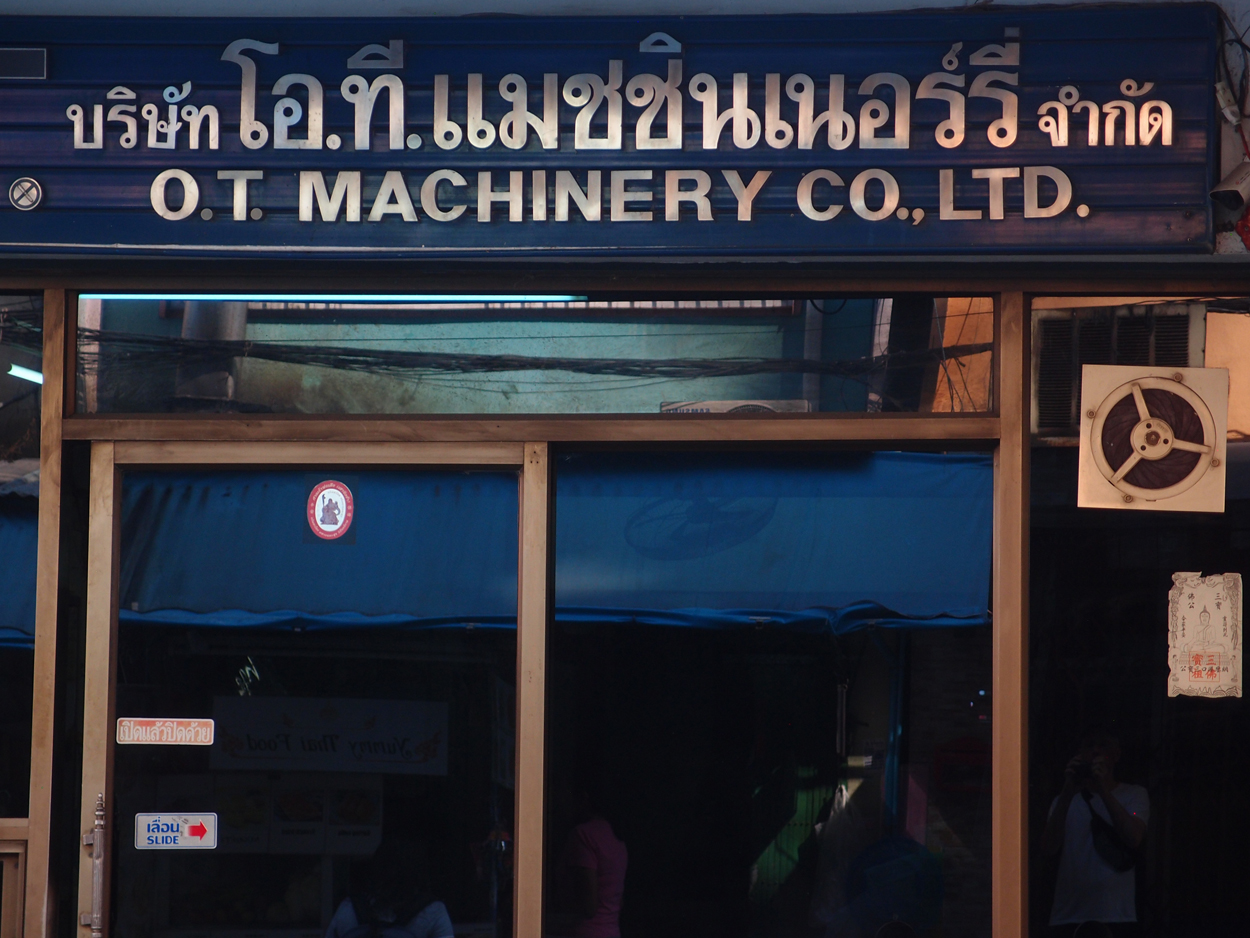 Bangkok schrift (Foto) 