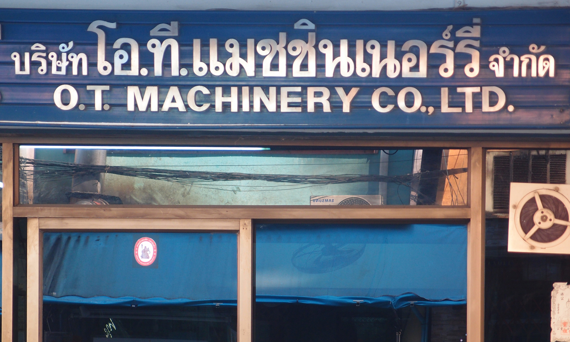 Bangkok schrift (Foto) 