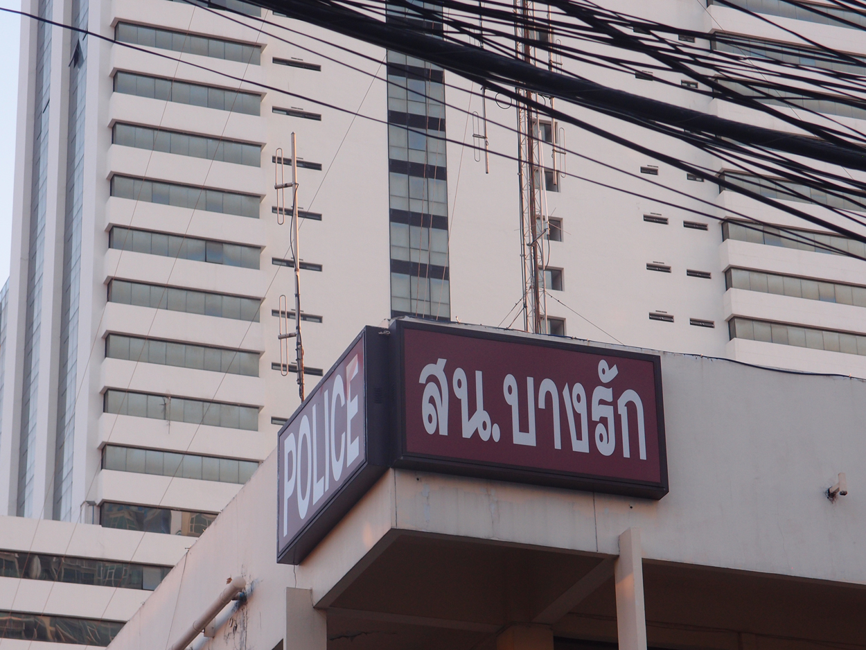 Bangkok schrift (Foto) 