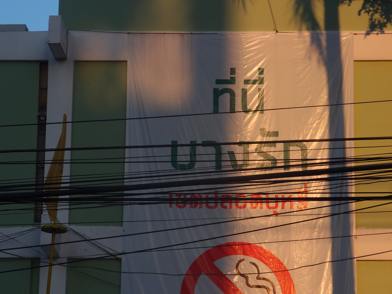 Bangkok schrift (Foto) 