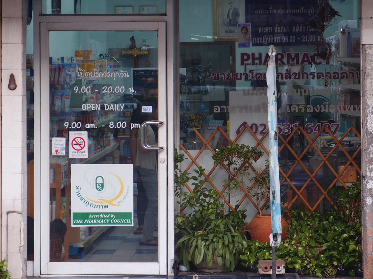 Bangkok schrift (Foto) 
