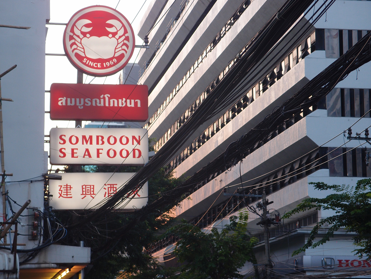 Bangkok schrift (Foto) 