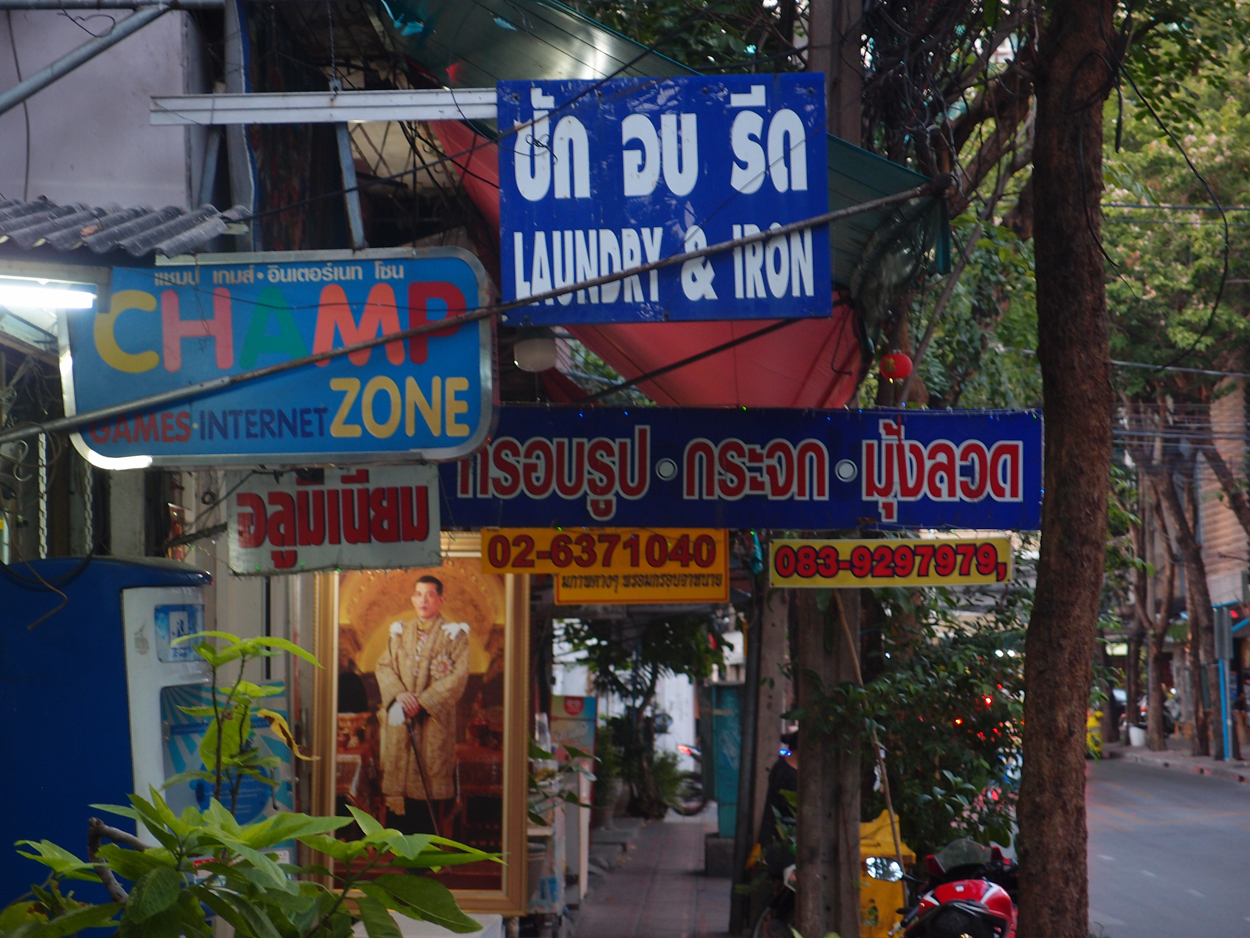 Bangkok schrift (Foto) 