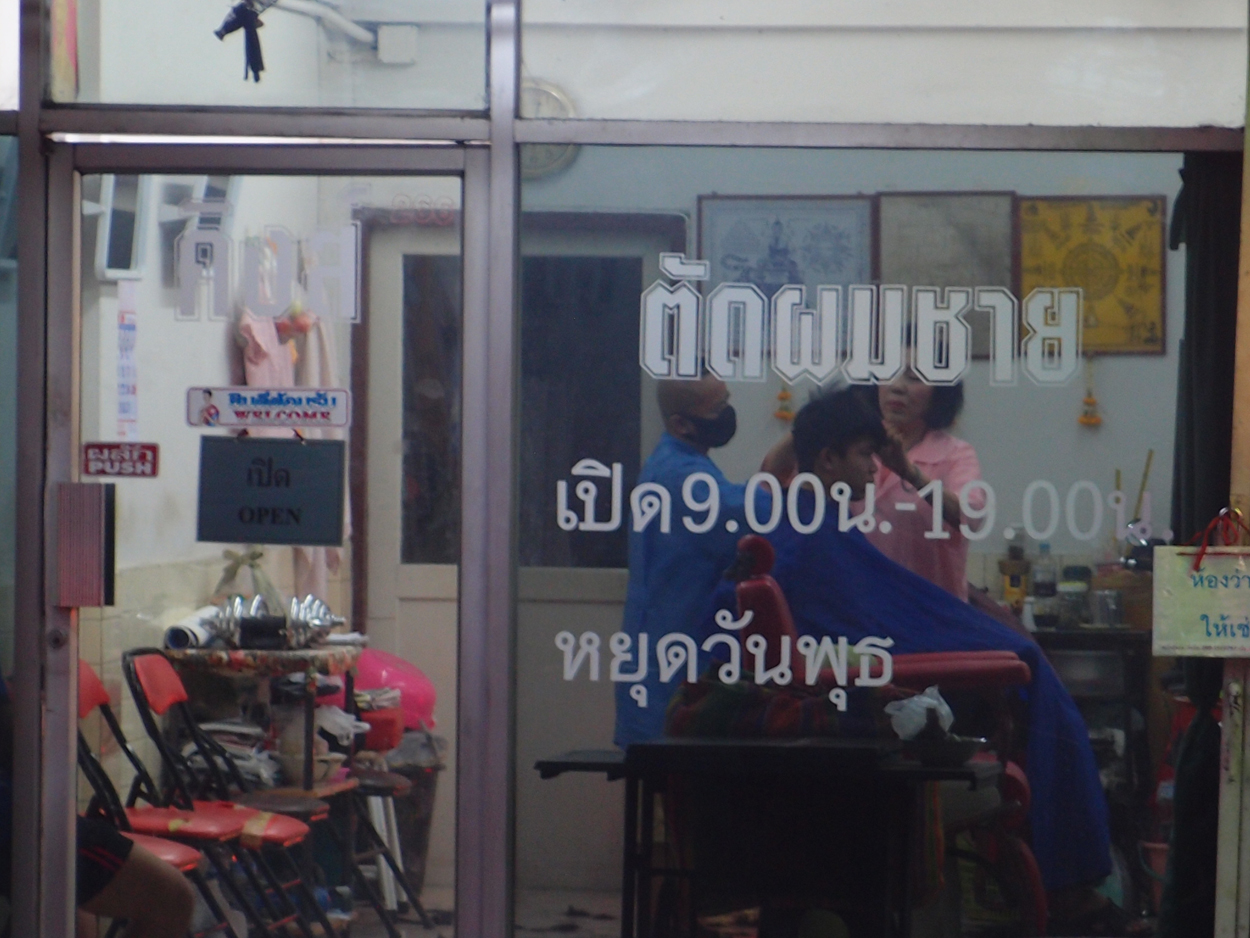 Bangkok schrift (Foto) 