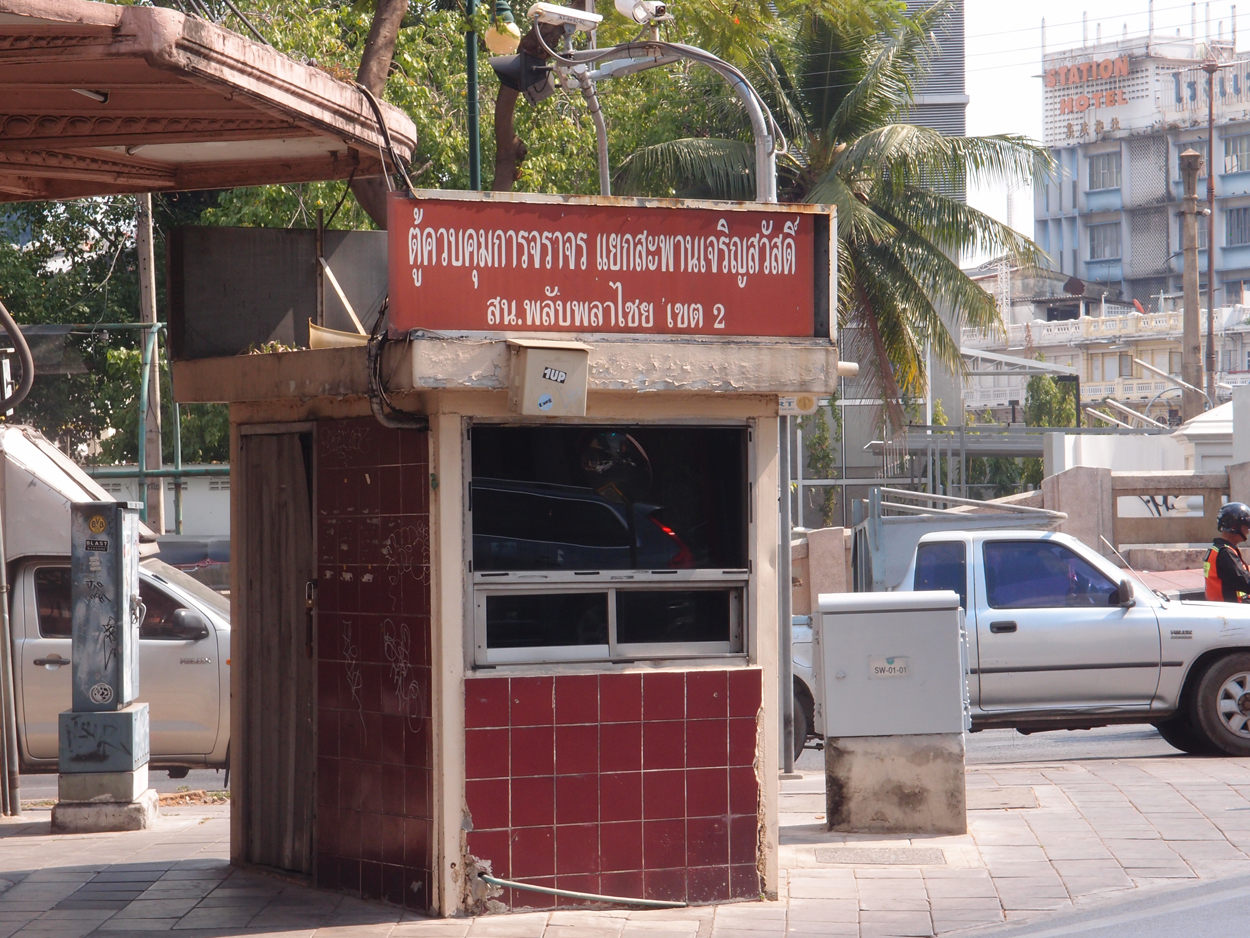 Bangkok schrift (Foto) 