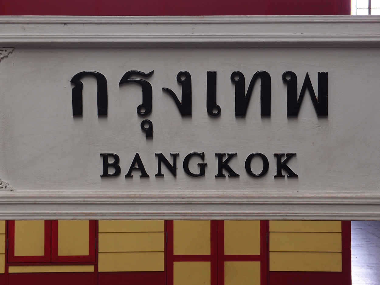 Bangkok schrift (Foto) 