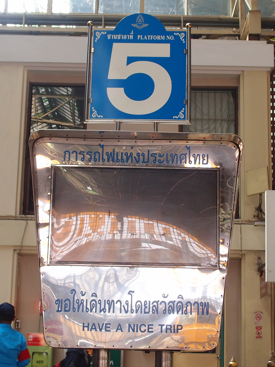 Bangkok schrift (Foto) 