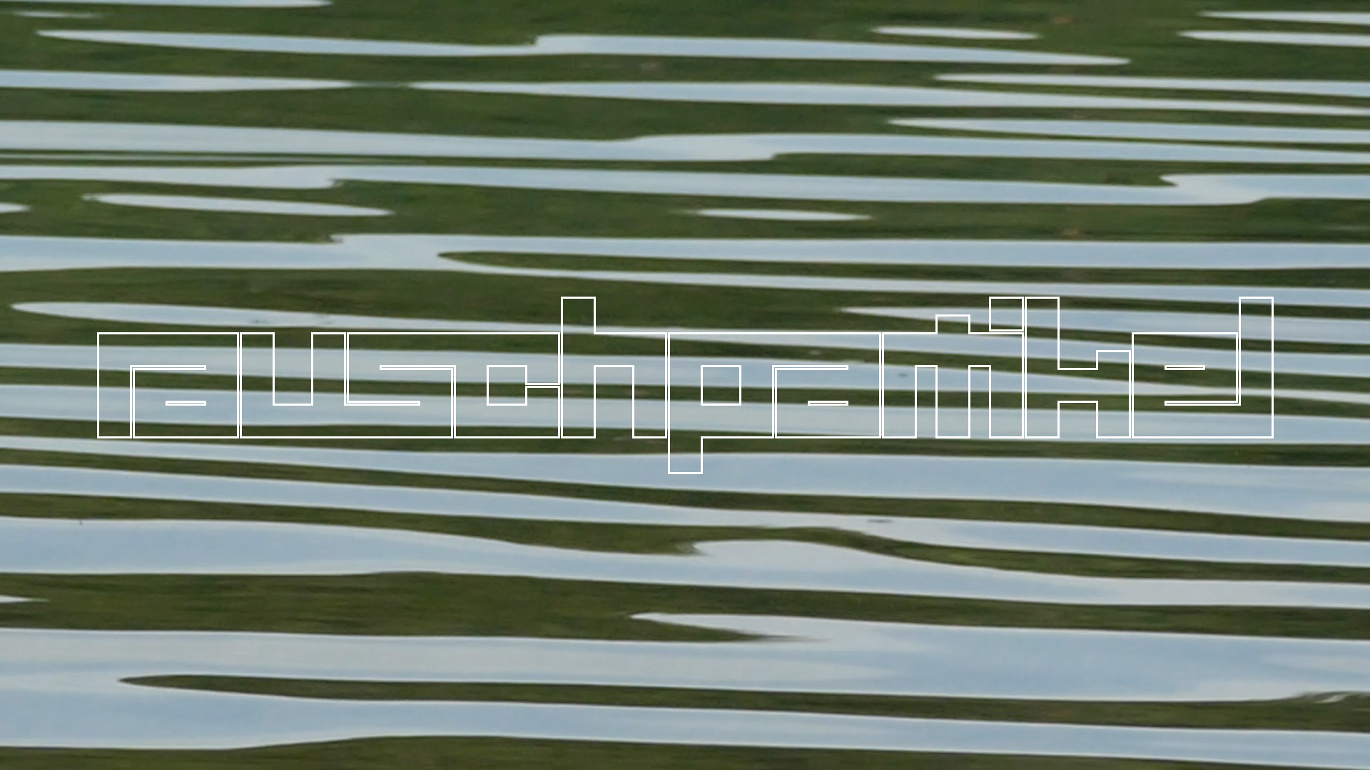 2023-08-19 und -20 Licht und Wasser am Stechlin (Fieldrecording Video)