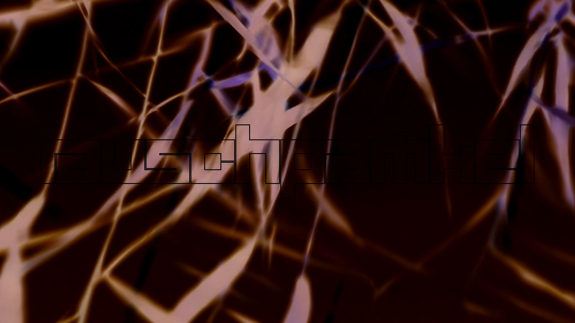 2023-08-19 und -20 Licht und Wasser am Stechlin (Fieldrecording Video)