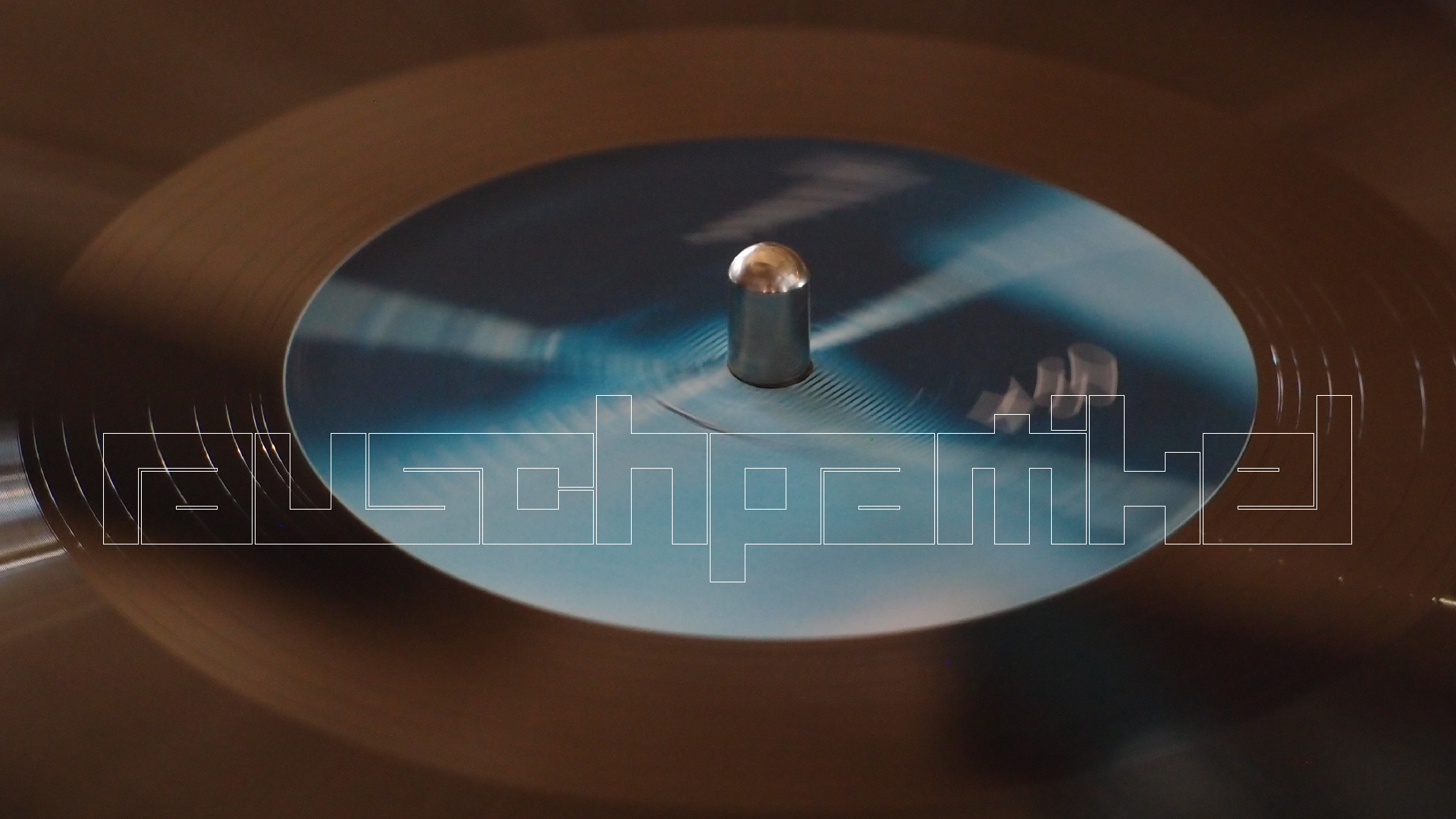 2023-03 wendelrekords IV (Sand fr Wolferl 2015) (10 Vinyl)